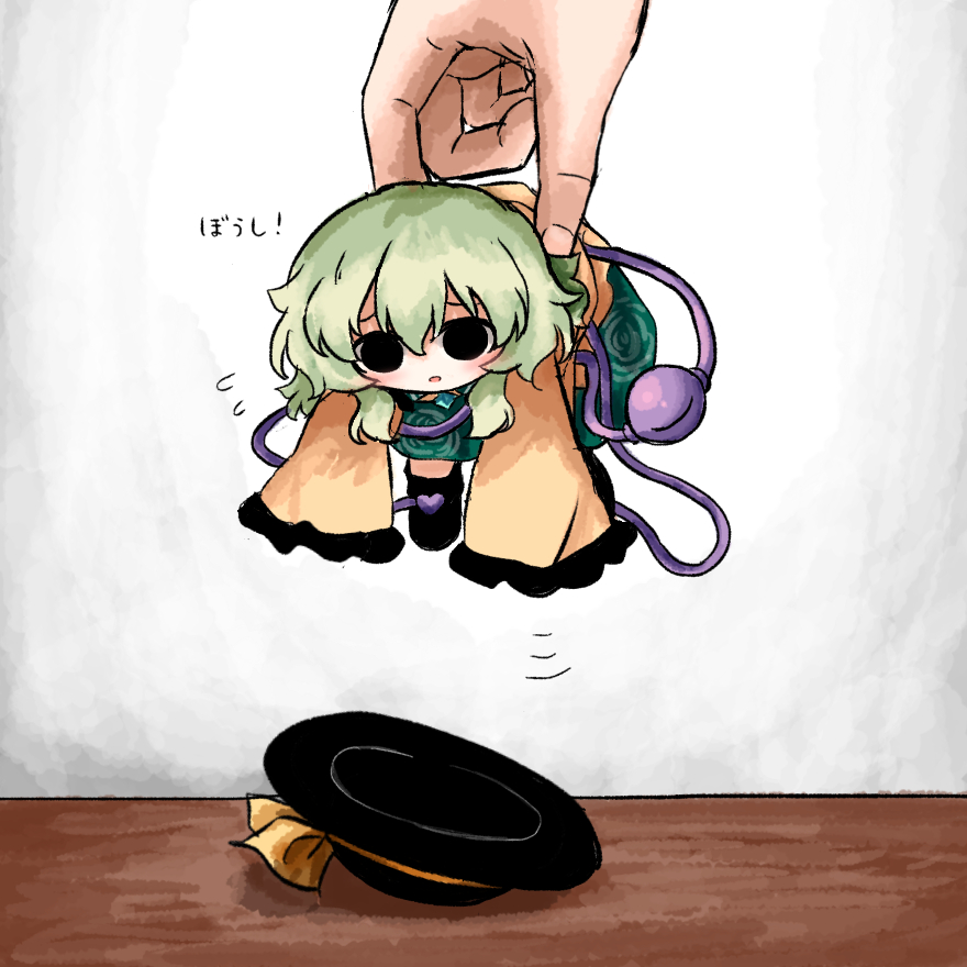 Koishi Komeiji from the touhou series as illustrated by (@すしろう) on Pixiv